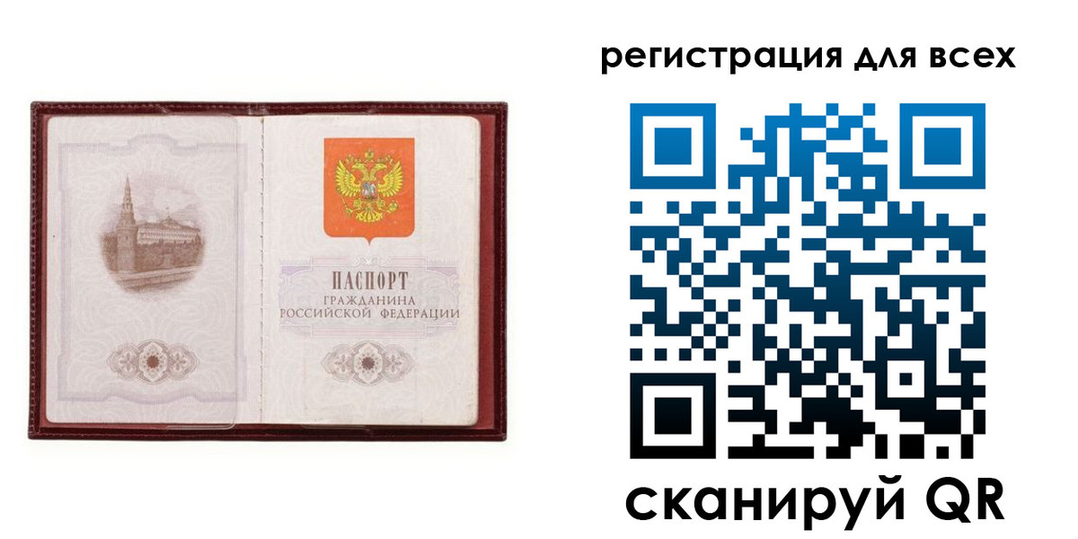 прописка в квартире в Ирбите