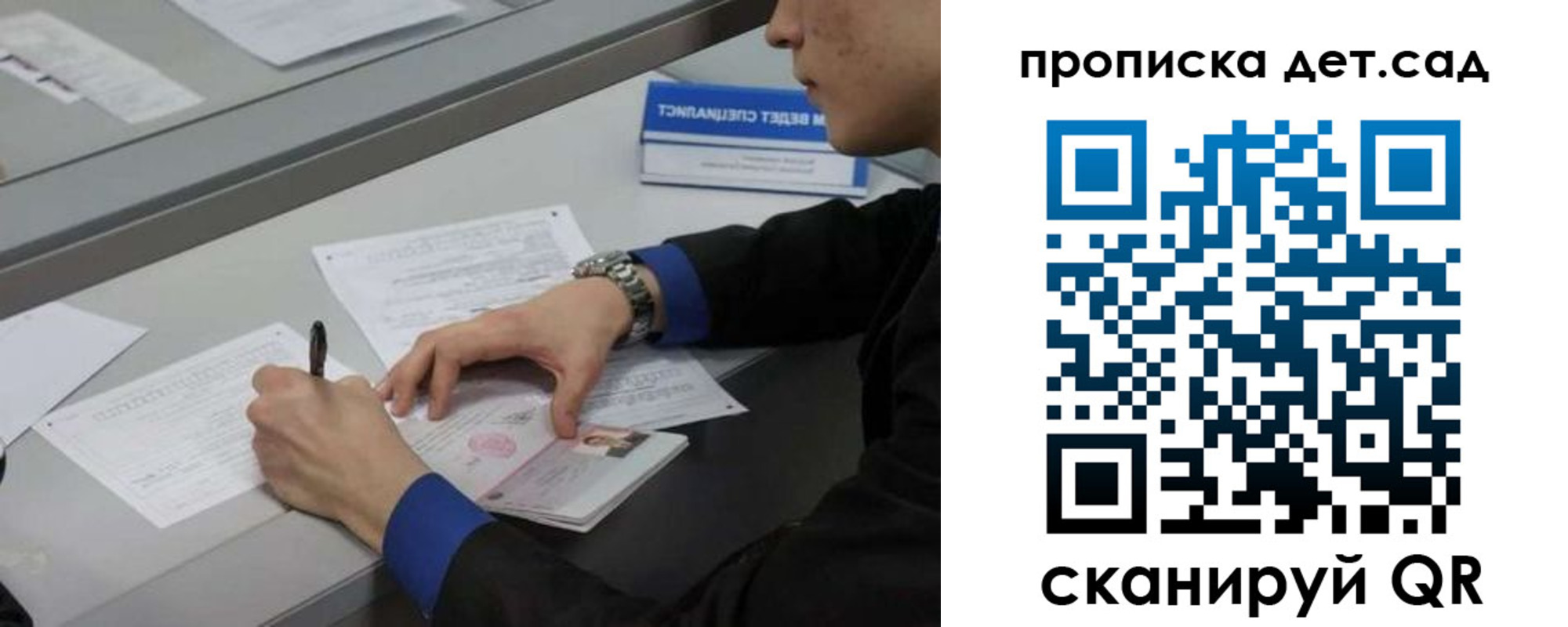 прописка законно в Ирбите