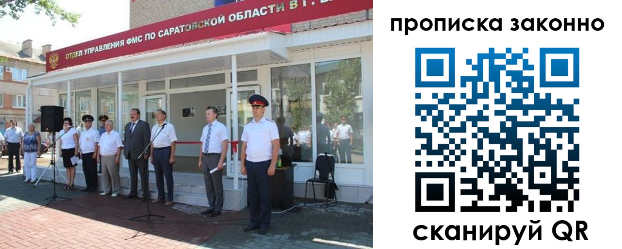 купить прописку в Ирбите