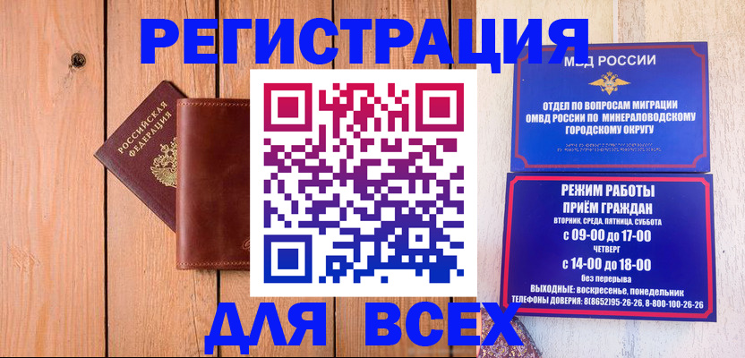 временная регистрация госуслуги в Ирбите