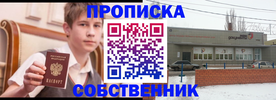 временная регистрация гарантия в Ирбите