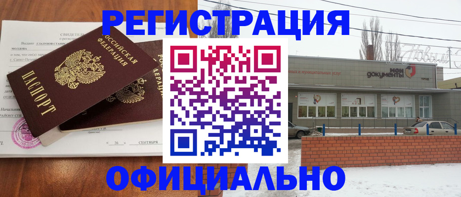 где прописаться в Ирбите