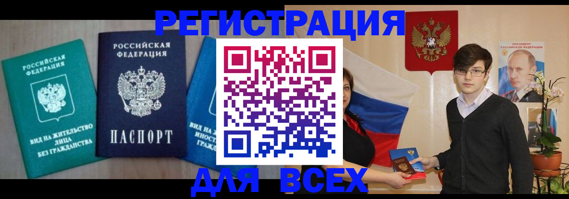 временная регистрация госуслуги в Ирбите