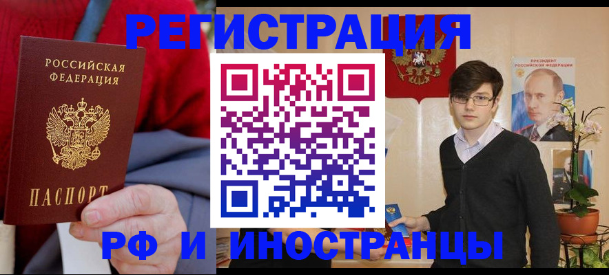 регистрация для школы в Ирбите