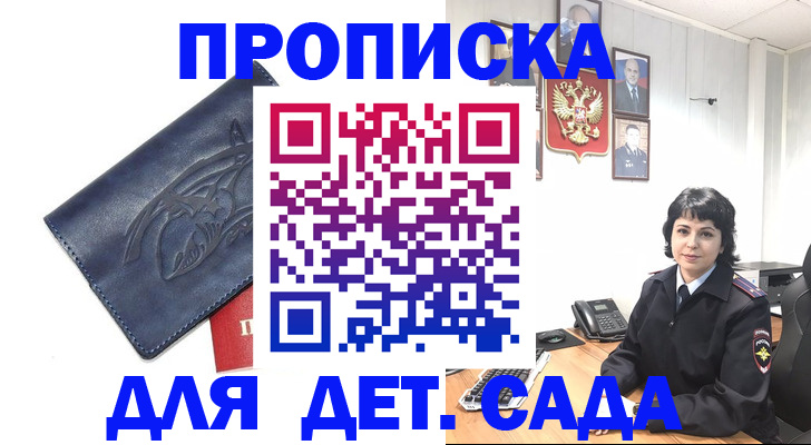 найти адрес прописки в Ирбите
