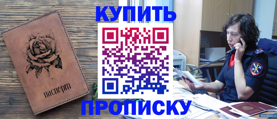 найти адрес прописки в Ирбите